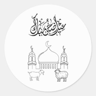 Adesivos Islâmicos do Eid em Alta para 2026
