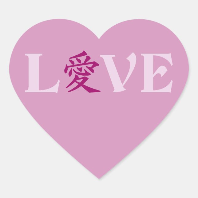 Adesivos Kanji Love (Frente)