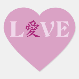 Adesivos Kanji Love