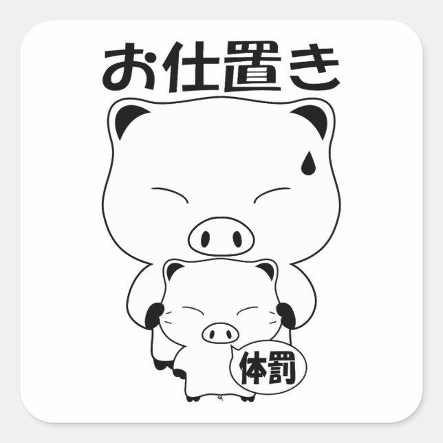 Adesivos Oshioki (Frente)