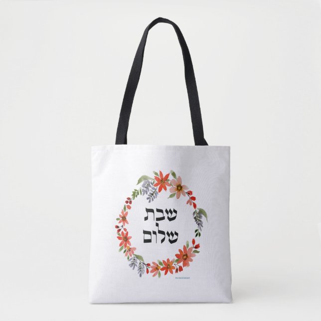 Adi Hebrew Shabbat Bolsa (Frente)
