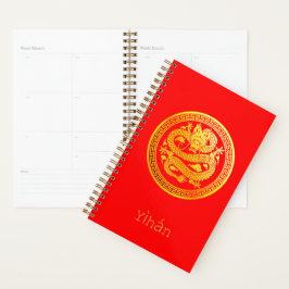 Agenda 中 Lunar 2024 Personalizado 国 传 统 新 DRAGON Semanalm