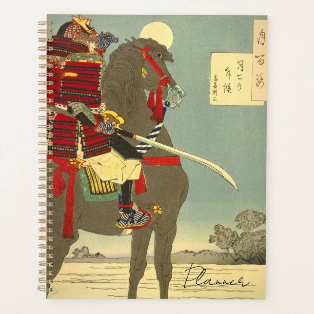 AGENDA 日本画、美しい月と侍 (Frente)