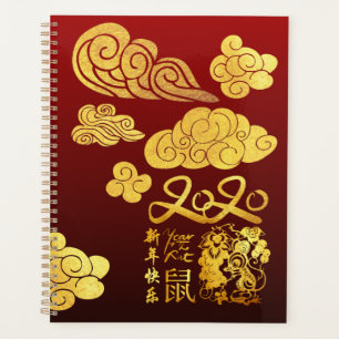Agenda A Clouds Rat em papel Chinês Ano Novo 2020 P