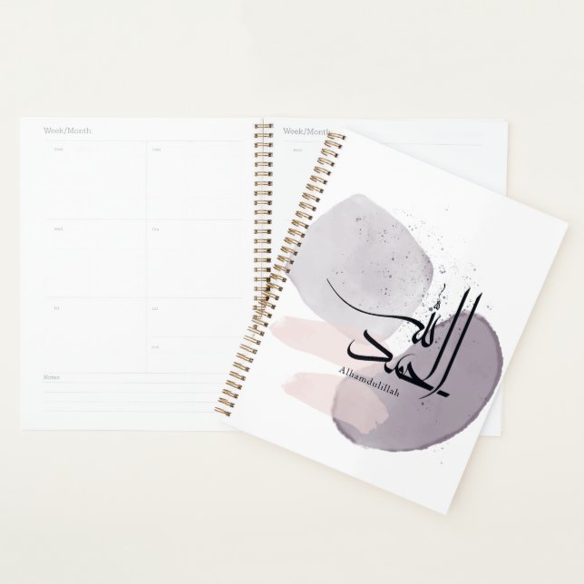 Agenda Alhamdulillah Arabic Calligraphy – Minimal Elegant (Exibição)