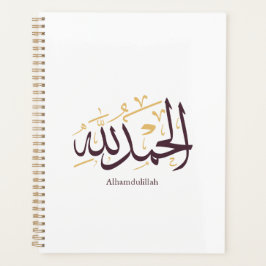 Agenda Alhamdulillah Caligrafia Árabe – Elegante Thuluth