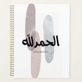 Agenda Alhamdulillah – Minimal Arabic Calligraphy Wall Ar