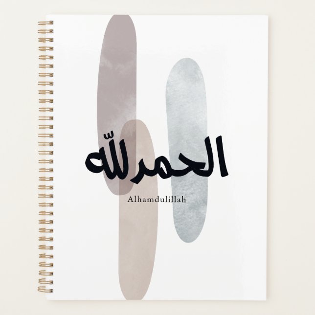 Agenda Alhamdulillah – Minimal Arabic Calligraphy Wall Ar (Frente)