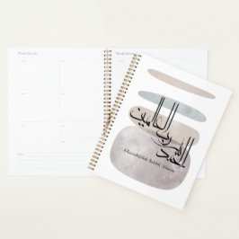 Agenda Alhamdulillah Rabbil ‘Alamin – Contemporary Arabic