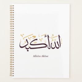 Agenda Allahu Akbar Arabic Calligraphy – Elegant Thuluth 
