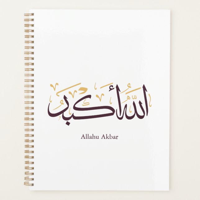 Agenda Allahu Akbar Arabic Calligraphy – Elegant Thuluth  (Frente)