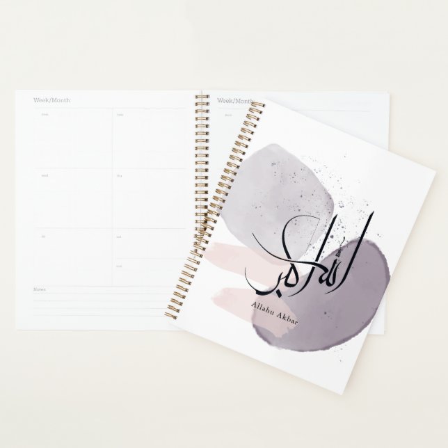 Agenda Allahu Akbar Arabic Calligraphy – Minimal Elegant  (Exibição)