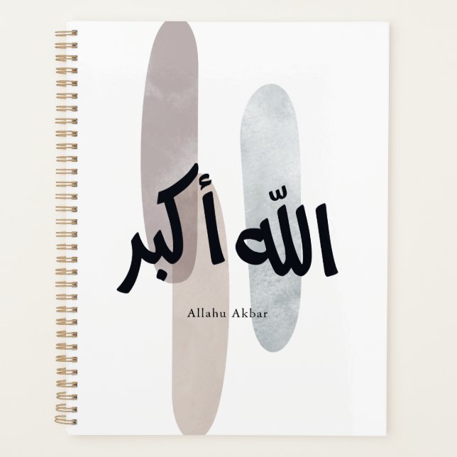 Agenda Allahu Akbar – Minimal Arabic Calligraphy Wall Art (Frente)
