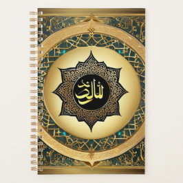 Agenda Allahu - Caligrafia Árabe Islâmica