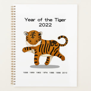 Agenda Ano do manto de animais de raça "Cute Zodiac 2022