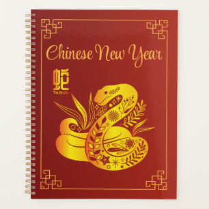 Agenda Ano Novo Feliz Chinês Da Cobra