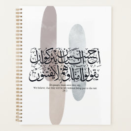 Agenda Arabic Calligraphy Wall Art – Quran Verse on Faith