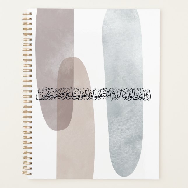 Agenda Arabic Calligraphy Wall Art – Those Who Say (Frente)