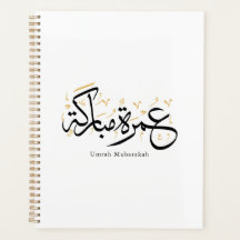Arte de Parede de Caligrafia Árabe Umrah Mubarakah