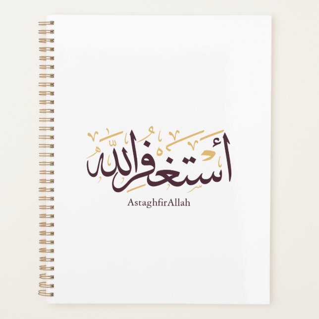 Agenda AstaghfirAllah Caligrafia Árabe –Elegante Thuluth (Frente)