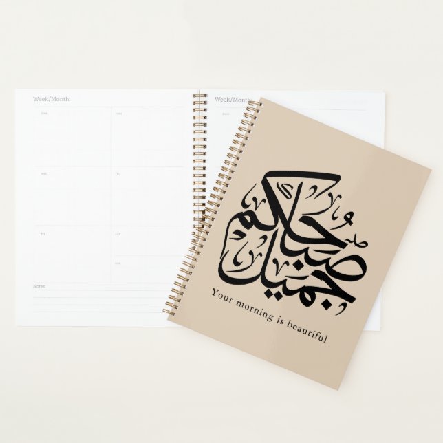 Agenda Beautiful Morning – Elegant Arabic Calligraphy art (Exibição)