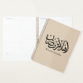 Agenda Bem-vindo Ramadan Caligrafia Árabe Thuluth 