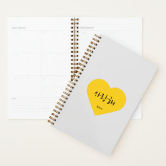 Agenda BTS - KPOP - J-Hope - BTS Fan Art - Gift