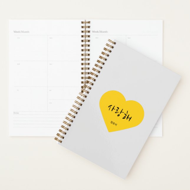 Agenda BTS - KPOP - J-Hope - BTS Fan Art - Gift (Exibição)