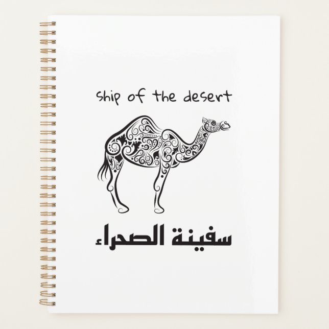 Agenda Camel - arabian culture  (Frente)