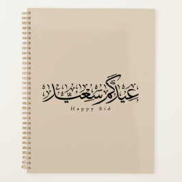 Agenda Celebração Feliz do Eid Caligrafia Árabe