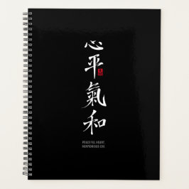 Agenda Coração Pacífico, Chi Harmonioso - Kanji