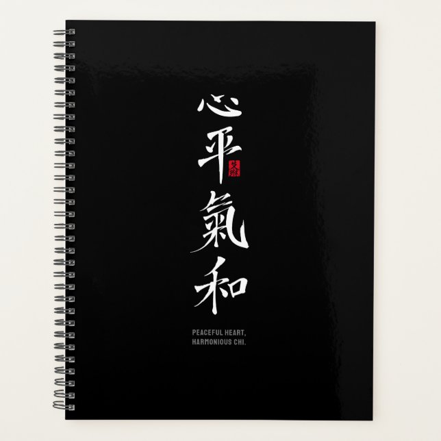 Agenda Coração Pacífico, Chi Harmonioso - Kanji (Frente)