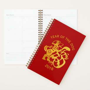 Agenda Dourado Cachorro Cortado Chinês Novo Ano 2018 Pla
