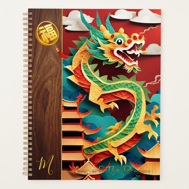 Agenda Dragão Origami Monograma de Ano Novo Chinês Cinto (Frente)