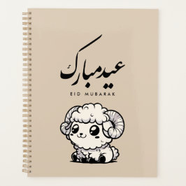 Agenda Eid al-Adha Mubarak Caligrafia Árabe
