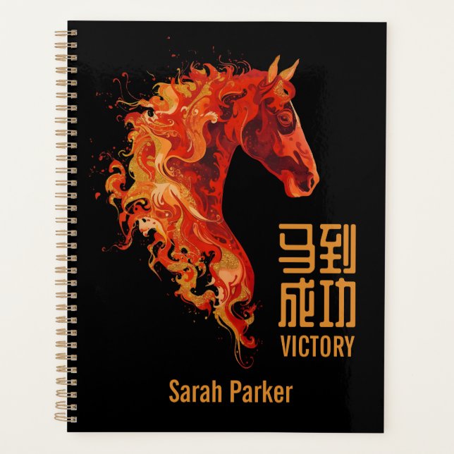 Agenda Fire Horse Victory (Frente)