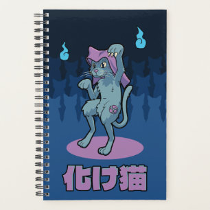 Agenda Gato Yokai Japonês Bakeneko