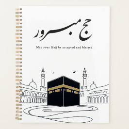 Agenda Hajj Mubarak Arabic Calligraphy Wall Art 