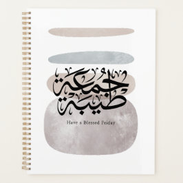 Agenda Have a Blessed Friday – Arabic Thuluth Calligraphy