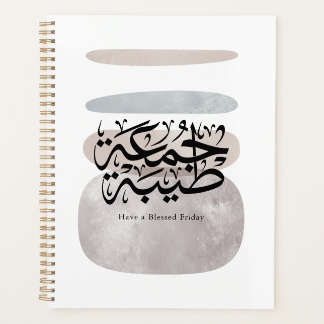 Agenda Have a Blessed Friday – Arabic Thuluth Calligraphy (Frente)
