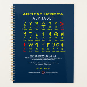 Agenda Hebraico Alefbet