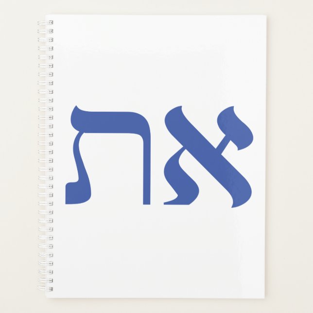 Agenda Hebraico Aleph Tav Blue (Frente)