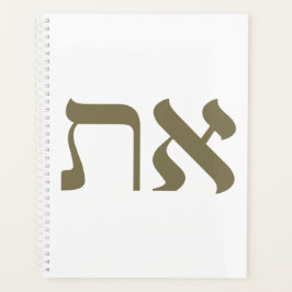 Agenda Hebraico Aleph Tav Dourado
