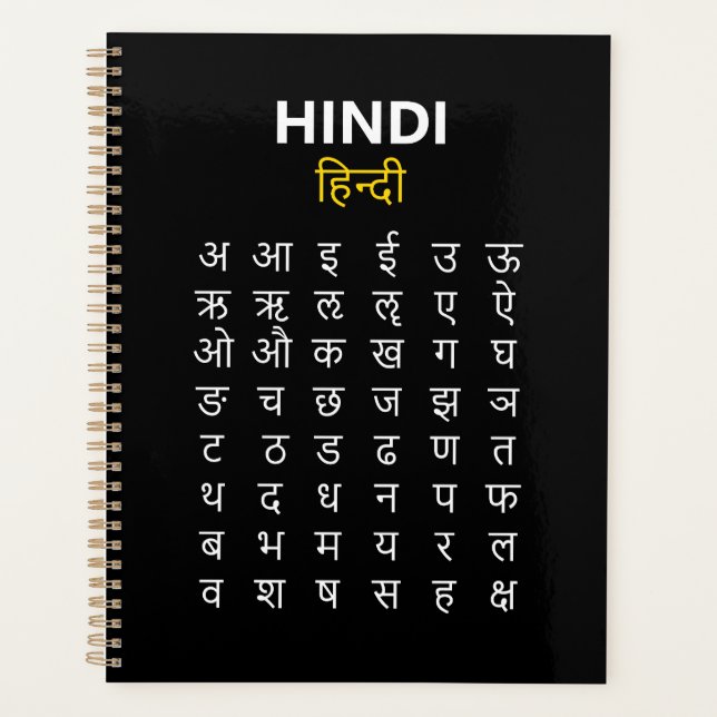 Agenda Hindi Alphabet अ–क्ष Devanagari Script Study (Frente)
