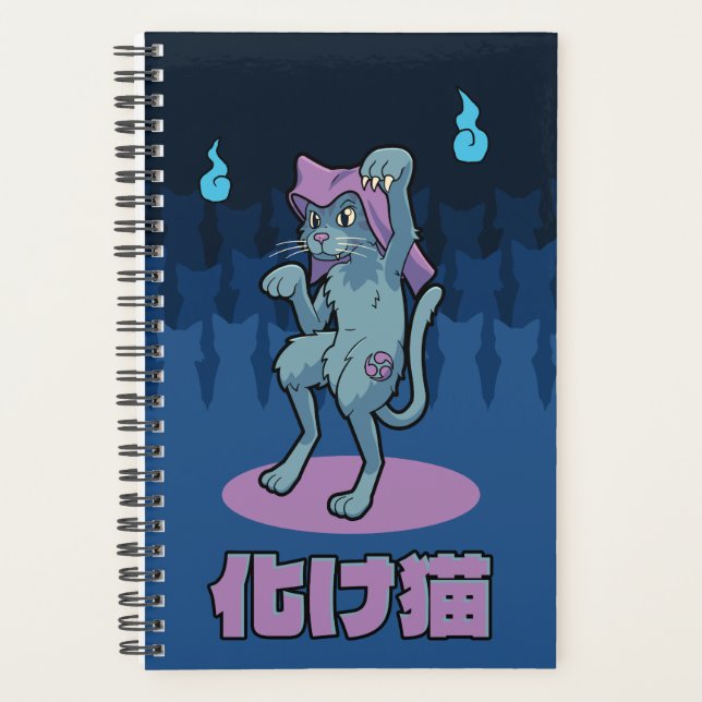 Agenda Japanese Bakeneko Cat Yokai (Frente)