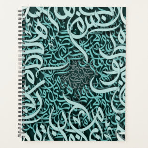 Agenda letras árabes Tiffany