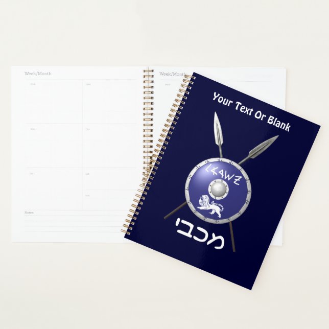 Agenda Maccabee Shield e Spears (Exibição)
