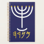 Agenda Marinho Minimalista Menorah Paleo Hebraico Branco<br><div class="desc">Menorah Paleo Hebraico a escrever. De onde vem o Menorah? Ela vem da Bíblia, no livro de Êxodo, no capítulo 25 verso 31, lemos "E você fará um vellestick de ouro puro: de trabalho batido deve fazer-se o castiçal: seu eixo, seus galhos, suas tigelas, seus nós e suas flores devem...</div>