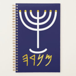 Agenda Marinho Minimalista Menorah Paleo Hebraico Branco 
