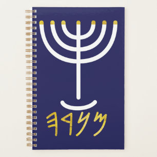 Agenda Marinho Minimalista Menorah Paleo Hebraico Branco 